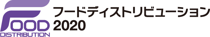 フードディストリビューション(FD) 2020