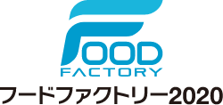FOOD FACTORY フードファクトリー2020