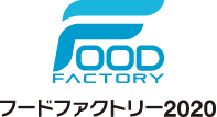 FOOD FACTORY フードファクトリー2020