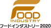 FOOD INDUSTRY2020