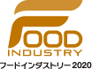 FOOD INDUSTRY2020