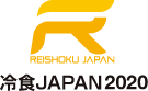 REISHOKU JAPAN 冷食JAPAN2020