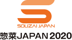 SOUZAI JAPAN 惣菜JAPAN2020