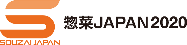 惣菜JAPAN(SJ) 2020