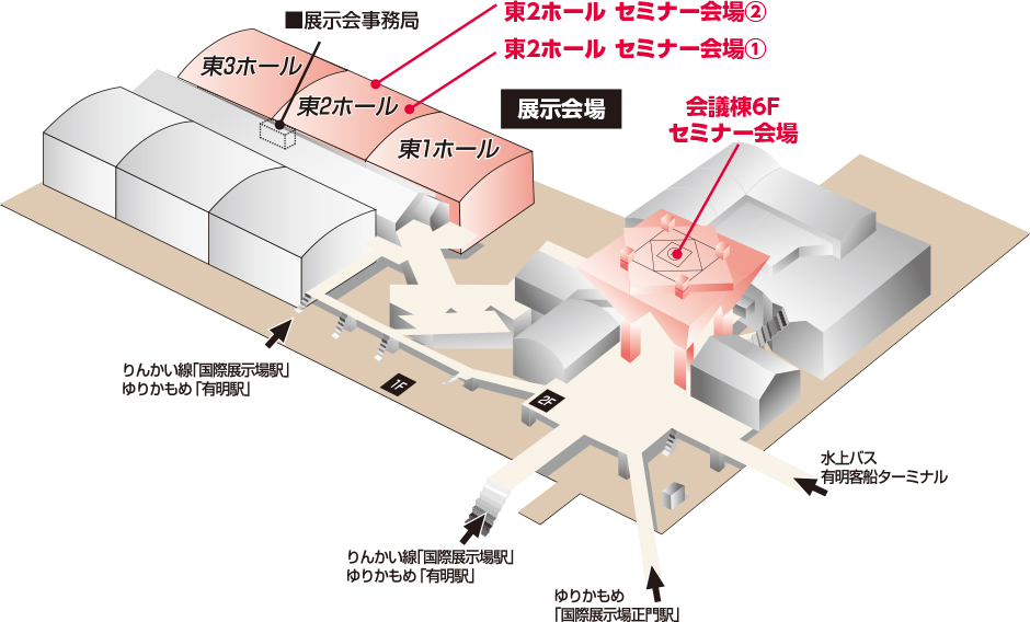 会場構成
