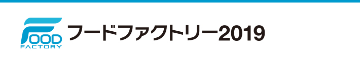 FF(フードファクトリー)