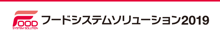FSYS(フードシステムソリューション)