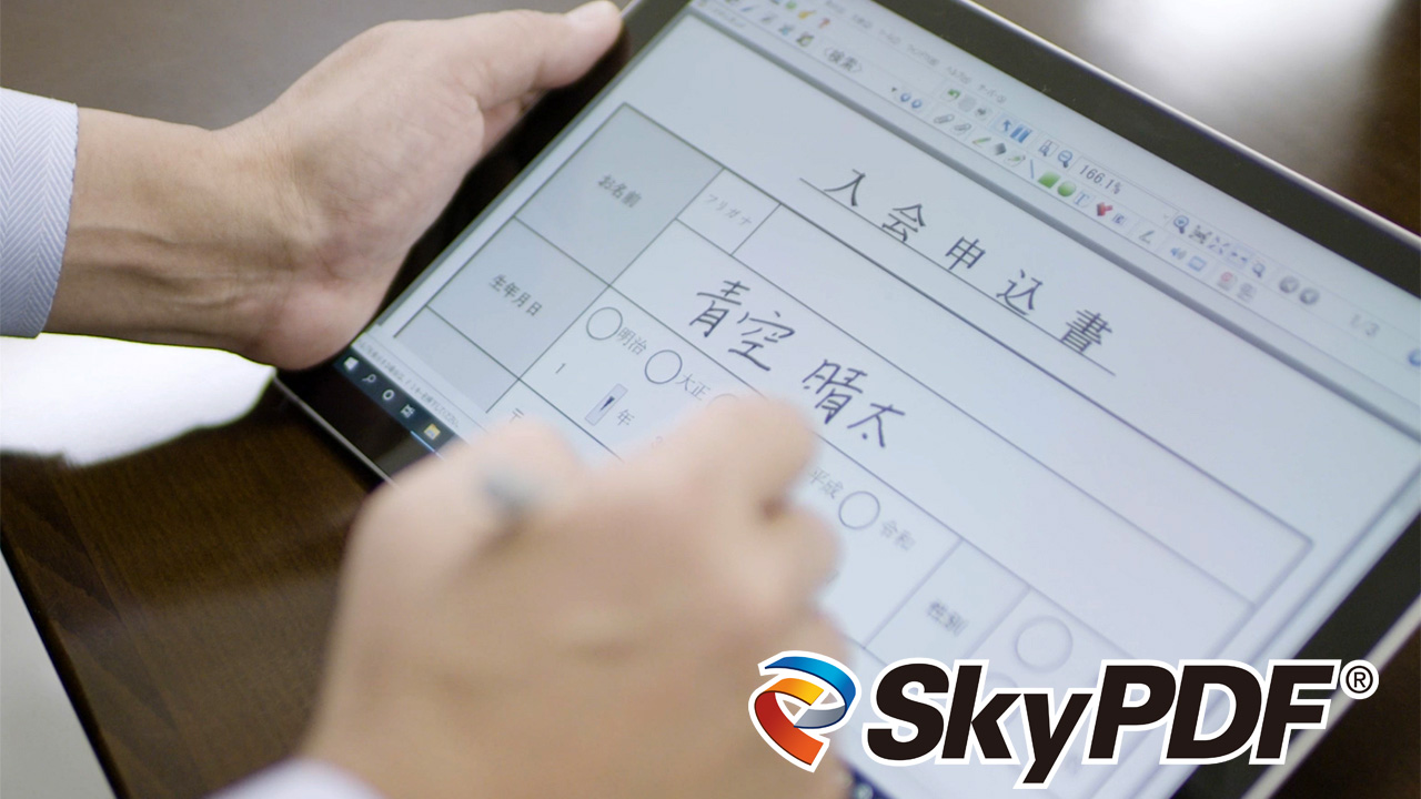 株式会社 スカイコム フードセーフティジャパン Fsj