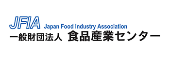 食品産業センター