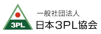 日本３ＰＬ協会