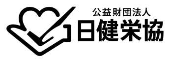 日本健康・栄養食品協会