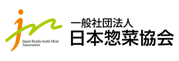 日本惣菜協会