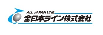 全日本ライン株式会社 ALL JAPAN LINE