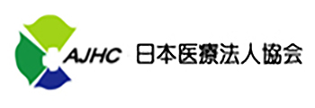 日本医療法人協会