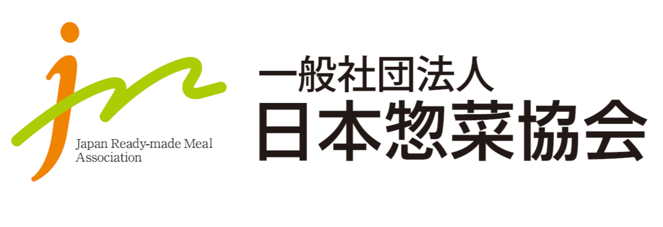 日本惣菜協会