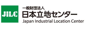 日本立地センター
