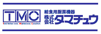 タマチュウ