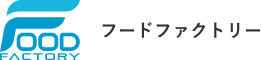 フードファクトリー2024